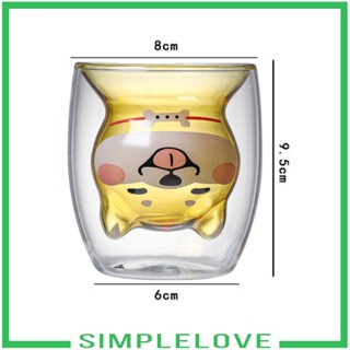 [Simple] แก้วกาแฟเอสเปรสโซ่ และชา กันลวก ทนความร้อน 180 มล. สําหรับคาปูชิโน่ ค็อกเทล