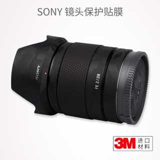 Meibentang ฟิล์มสติกเกอร์คาร์บอนไฟเบอร์ ป้องกันเลนส์กล้อง 3M สําหรับ SONY 28 f2 SONY 28 f2