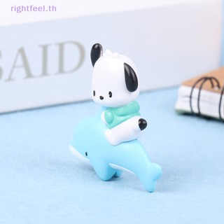 Rightfeel.th ใหม่ ตุ๊กตาฟิกเกอร์ การ์ตูนอนิเมะ Pochacco Kawaii Sanrio ของขวัญวันเกิด DIY สําหรับตกแต่ง