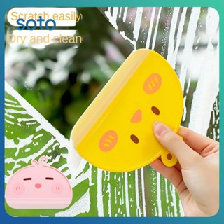 ♫ Chick Wiper Water Stain Squeegee สำหรับประตูกระจกหน้าต่าง Cute Scraper สองด้าน Bathroom Mirror Squeegee Cleaner