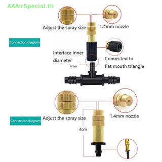 Aaairspecial หัวฉีดสปริงเกลอร์ ทองแดง ปรับได้ สําหรับรดน้ําในสวน เรือนกระจก สนามหญ้า 2 ชิ้น