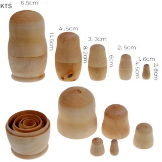 Kts ตุ๊กตาเปล่า DIY ของเล่นสําหรับเด็ก 5 ชิ้น ต่อชุด