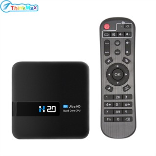 เครื่องเล่นมีเดียดิจิทัล H20 4K RAM รอม 1GB 8GB เสียงเซอร์ราวด์ สําหรับ Android 10.0 TV Box Ultra High