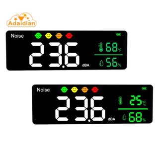 เครื่องวัดอุณหภูมิเสียงรบกวน 30-130DB หน้าจอ LED 1 ชิ้น°F)