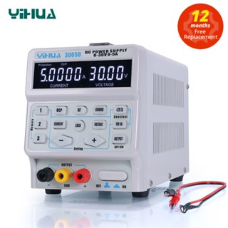 Yihua พาวเวอร์ซัพพลาย ควบคุมโปรแกรมดิจิทัล 150W 3005D 5A 30V DC ปรับได้ สําหรับห้องปฏิบัติการ