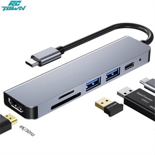 Rctown 6-in-1 อะแดปเตอร์ฮับ USB C RJ45 SD TF การ์ดรีดเดอร์ PD ชาร์จเร็ว สําหรับ MacBook แล็ปท็อป