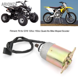 ARIONZA รถจักรยานยนต์ Starter Motor 9 ฟันเหล็กลวดทองแดงเหมาะสำหรับ GY6 125cc 150cc Quad Atv Bike Moped Scooter