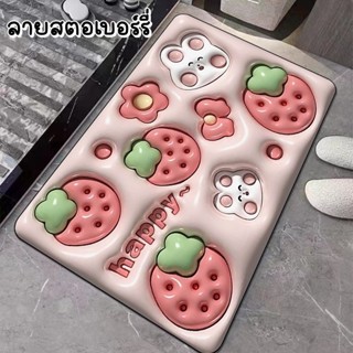 พรมเช็ดเท้า 3 D พรมตกเเต่งบ้าน ลายตุ๊กตาน่ารัก เเบบยาง