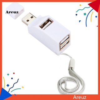 Are ฮับอะแดปเตอร์แปลงขยาย USB 20 3 พอร์ต ขนาดเล็ก สําหรับคอมพิวเตอร์ PC