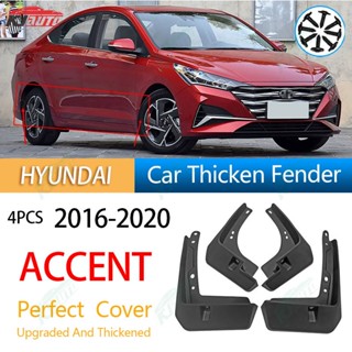 บังโคลนหน้า หลัง กันชน กันฝุ่น อุปกรณ์เสริม สําหรับตกแต่งรถยนต์ Hyundai Accent 2016-2022