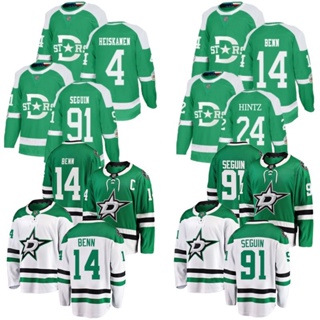 เสื้อกีฬาแขนสั้น ลายทีม Nhl Hockey Jersey Dallas Stars 4 Heiskanen 91 Seguin 14 Benn 24 Hintz Jersey