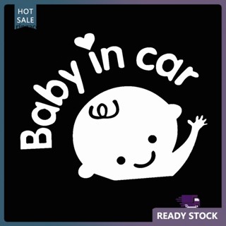 สติกเกอร์สะท้อนแสง RGA Baby in Car น่ารัก สําหรับติดตกแต่งหน้าต่างรถยนต์