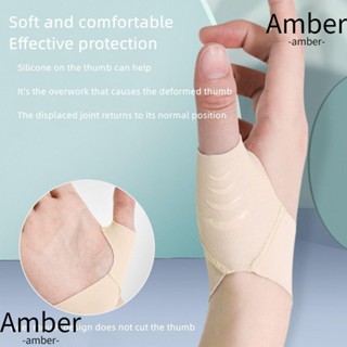 Amber ปลอกสวมนิ้วหัวแม่มือ ความเข้มต่ํา บรรเทาอาการปวดนิ้วหัวแม่มือ