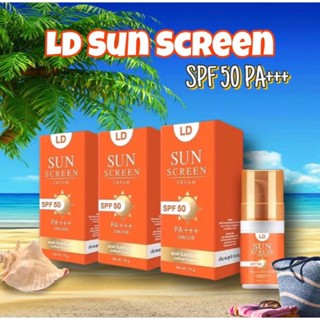 ครีมกันแดดแอลดี LD Sun Screen Cream ครีมกันแดดแม่ตั๊ก คุมมัน กันน้ำ กันแดด SPF 50 PA+ + +