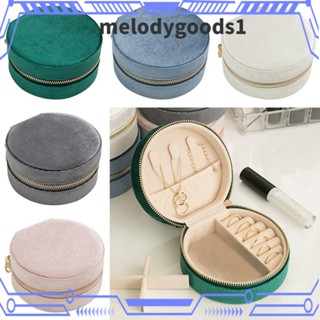 MELODYGOODS1 กล่องของขวัญ อเนกประสงค์ สําหรับใส่เครื่องประดับ เดินทาง