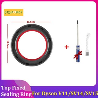 แหวนซีล สําหรับเครื่องดูดฝุ่น Dyson V11 SV14 SV15