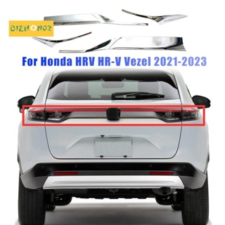 ฝาครอบไฟท้าย พลาสติก สีเงิน สําหรับ Honda HRV HR-V Vezel 2021-2023 1 ชุด