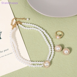 Standhappy สร้อยคอ ต่างหู แหวน จี้ไข่มุกน้ําจืด ธรรมชาติ เครื่องประดับแฟชั่น สําหรับผู้หญิง งานเลี้ยง งานแต่งงาน