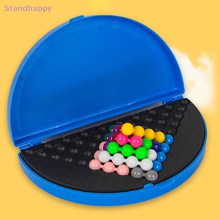 Standhappy ใหม่ ของเล่นเด็ก เกมปริศนา ลูกปัด 3D หลากสี สําหรับเด็ก และผู้ใหญ่