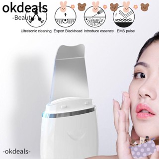 Okdeals เครื่องขัดผิวอัลตราโซนิก ลดกระหน่ํา กําจัดสิวหัวดํา เครื่องมือความงาม เครื่องมือดูแลผิว