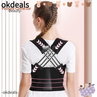 OKDEALS ใหม่ สายรัดหลังค่อม ผ้านิ่ม ยืดหยุ่น ระบายอากาศ 3D แรงดึงสูง สําหรับผู้ชาย