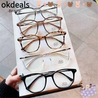 OKDEALS แว่นตา ป้องกันรังสียูวี กรอบขนาดใหญ่ TR90 สําหรับผู้หญิง และผู้ชาย