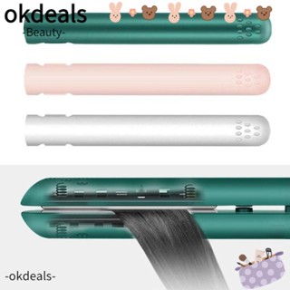 OKDEALS เครื่องมือจัดแต่งทรงผม เครื่องหนีบผมไร้สาย แบบพกพา มืออาชีพ