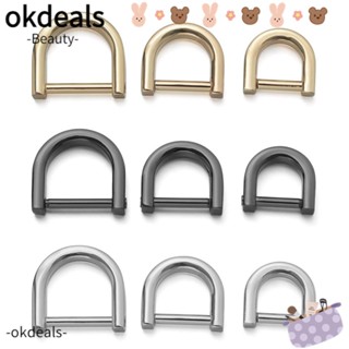 OKDEALS ห่วงหัวเข็มขัด รูปตัว D แบบถอดได้ อุปกรณ์เสริม สําหรับสายคล้องกระเป๋า