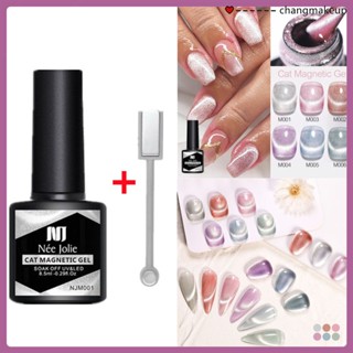 Nee Jolie Set 6pcs Nail Polish Uv Gel 8.5ml Cats Eye Nail Polish Glue Mirror Metal Glue Super Bright Hook Edge Painted Tank Armor Polish Glue With Gift Magic Magnet cod