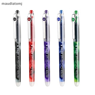 Maud Pilot P500 P700 ปากกาเจล 0.5 0.7 มม. สําหรับนักเรียน