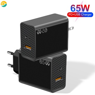 อะแดปเตอร์ชาร์จเร็ว 65W GaN Type C PD 2 พอร์ต US EU QC3.0 คุณภาพสูง สําหรับโทรศัพท์มือถือ แท็บเล็ต แล็ปท็อป