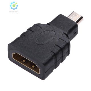 @ อะแดปเตอร์เชื่อมต่อ Micro HDMI ตัวเมีย เป็น HDMI ตัวผู้ [Idduck.Th]