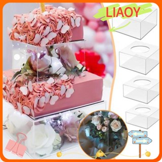 Liaoy ชั้นวางเค้ก อะคริลิคใส ขอบเรียบ เติมได้ DIY สําหรับวันเกิด