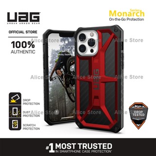 Uag เคสโทรศัพท์มือถือ กันกระแทก สีแดง สําหรับ iPhone 13 Pro Max 13 Mini