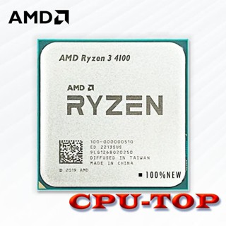 โปรเซสเซอร์ CPU AMD Ryzen 3 4100 R3 4100 3.8 GHz 4-Core 8-Thread 7NM L3=8M 100-000000510 ซ็อกเก็ต AM4 ไม่มีพัดลม