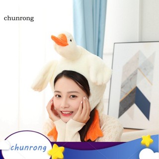 Chunrong หมวกคอสเพลย์ ผ้ากํามะหยี่ขนนิ่ม รูปห่าน ขนาดกะทัดรัด น้ําหนักเบา สําหรับเด็ก และผู้ใหญ่