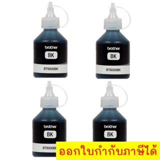 Brother BT6000BK หมึกแท้ สีดำ (แพ๊ค 4 ชิ้น)