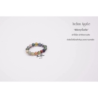 แหวน The Totem Indian Agate Ring