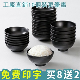 [พร้อมส่ง] [One Stop Tableware Store] ชามเมลามีน พลาสติก ขนาดเล็ก A5 สีดํา สําหรับใส่ซุป เครื่องปรุงรส อาหาร พอร์ซเลน ข้าวสาร