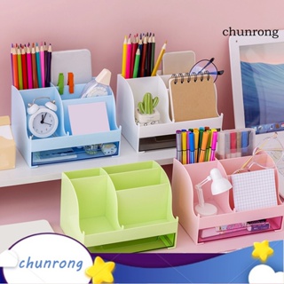 Chunrong กล่องเก็บเครื่องเขียน ปากกา ดินสอ อเนกประสงค์ หลายช่อง ประหยัดพื้นที่ ความจุขนาดใหญ่