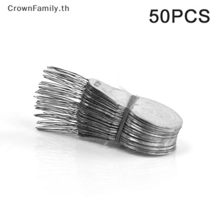 [CrownFamily] ลวดสนเข็มเย็บผ้า 50 ชิ้น [TH]