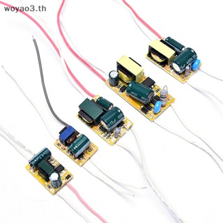 [Woyao] บอร์ดโมดูลไดรเวอร์หม้อแปลง 3W 5W 8W 18W 36W LED 
 [TH]