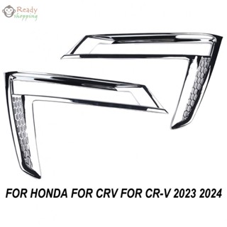 ฝาครอบไฟตัดหมอกโครเมี่ยม ด้านหน้า สําหรับ HONDA CRV 2023 2 ชิ้น