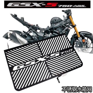 พร้อมส่ง ฝาครอบถังเก็บน้ําระบายความร้อน สําหรับ Suzuki GSXS750 GSX-S750 15-18