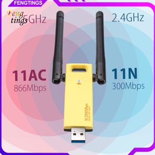 [Ft] อะแดปเตอร์เสาอากาศ WiFi ไร้สาย 24GHz USB 30 สําหรับ Windows XP Vista 7 8 10