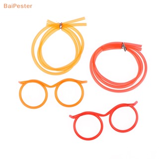 [BaiPester] หลอดดูดน้ําพลาสติก PVC แบบนิ่ม ยืดหยุ่น สําหรับปาร์ตี้วันเกิด