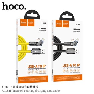 แท้100% ส่งไว รับประกัน1ปีเต็ม! Hoco U118 สายชาร์จเร็ว 27W หัวหมุนปรับได้ 180 องศา มีให้เลือกหลายแบบ พร้อมส่ง