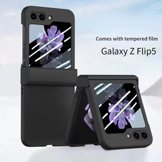 360° เคสโทรศัพท์มือถือ แบบเต็มจอ สีพื้น เรียบง่าย สําหรับ Samsung Galaxy Z Flip 5 Z Flip 5