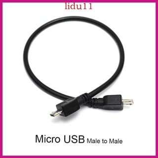 Lid อะแดปเตอร์แปลงสายเคเบิลข้อมูล Micro USB ตัวผู้ เป็น Micro USB ตัวผู้ OTG 5 Pin