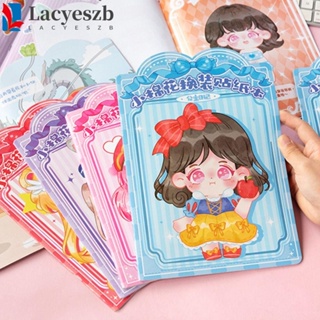 Lacyeszb สติกเกอร์ ลายการ์ตูนเซเลอร์มูน สโนว์ไวท์ น่ารัก เปลี่ยนสีได้ สําหรับติดตกแต่งหนังสือ